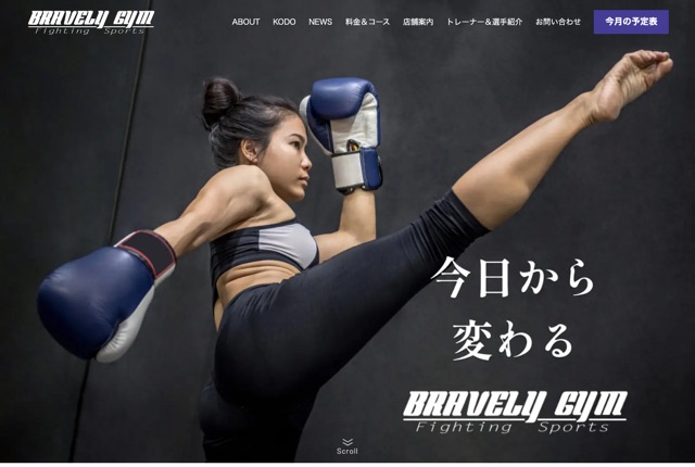 BRAVELY GYMの公式サイト