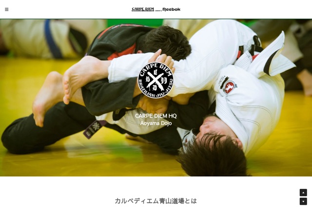 カルペディエム本部 青山道場の公式サイト