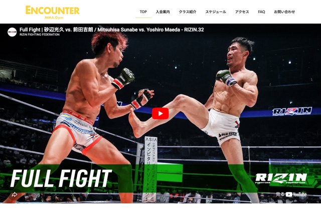 総合格闘技ジム ENCOUNTERの公式サイト