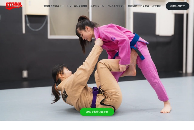 KTCMMAの公式サイト