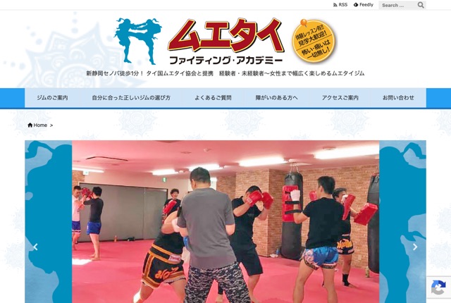 ムエタイ・ファイティング・アカデミーの公式サイト