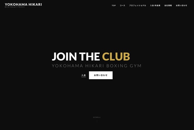 横浜光ボクシングジムの公式サイト